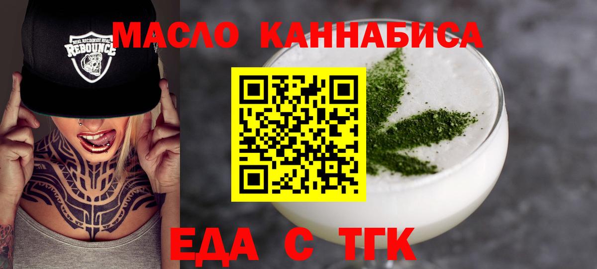 Cannafood марихуана  Вход с VPN  Ростов Великий 