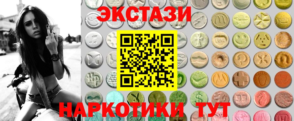 ЭКСТАЗИ круглые  Вход с VPN  Ростов Великий  наркошоп  Экстази louis Vuitton 