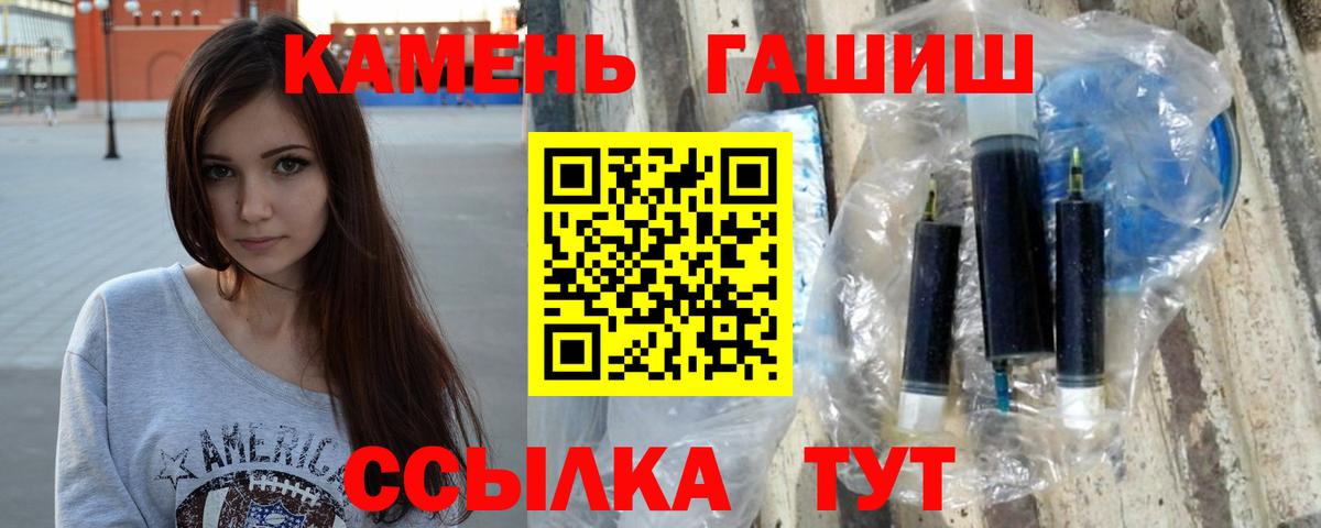 ГАШИШ Ice-O-Lator Ростов Великий