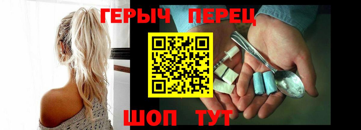 Ростов Великий  Героин афганец  Вход с VPN 