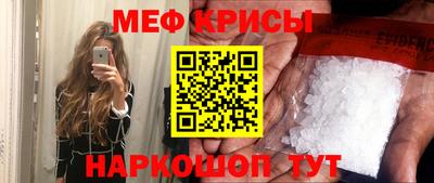 экстази Рузаевка
