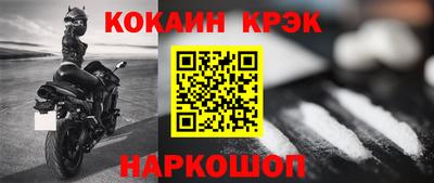 МДМА Пугачёв