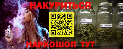 шишки Пыть-Ях