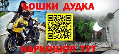 МДМА Пугачёв
