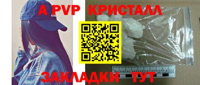 ECSTASY Рыбинск