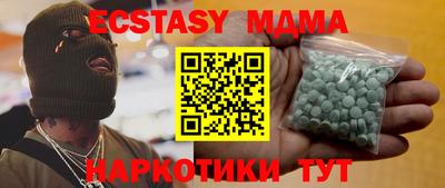 MESCALINE Пушкино