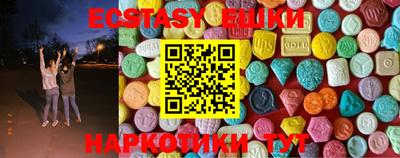 ECSTASY Рыбинск