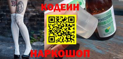 шишки Пыть-Ях
