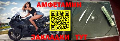 экстази Рузаевка
