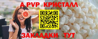 ECSTASY Рыбинск