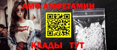 МДМА Пугачёв