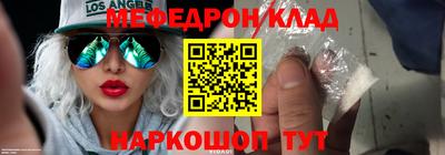 MESCALINE Пушкино