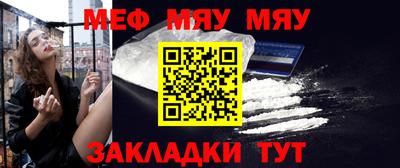 MESCALINE Пушкино