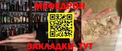 экстази Рузаевка