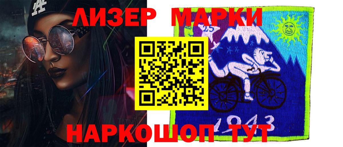 Лсд 25 экстази кислота Ростов Великий
