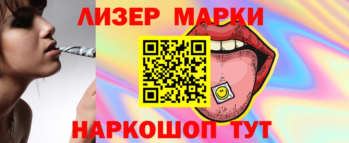 ЛСД экстази  Лсд 25 экстази кислота  Вход с VPN  LSD-25 экстази кислота  Ростов Великий 