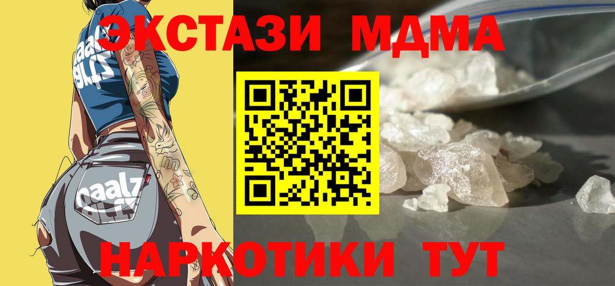 МДМА VHQ Ростов Великий