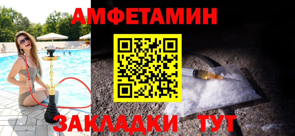 Ростов Великий  Метамфетамин витя  Вход с VPN  Первитин  Метамфетамин витя 