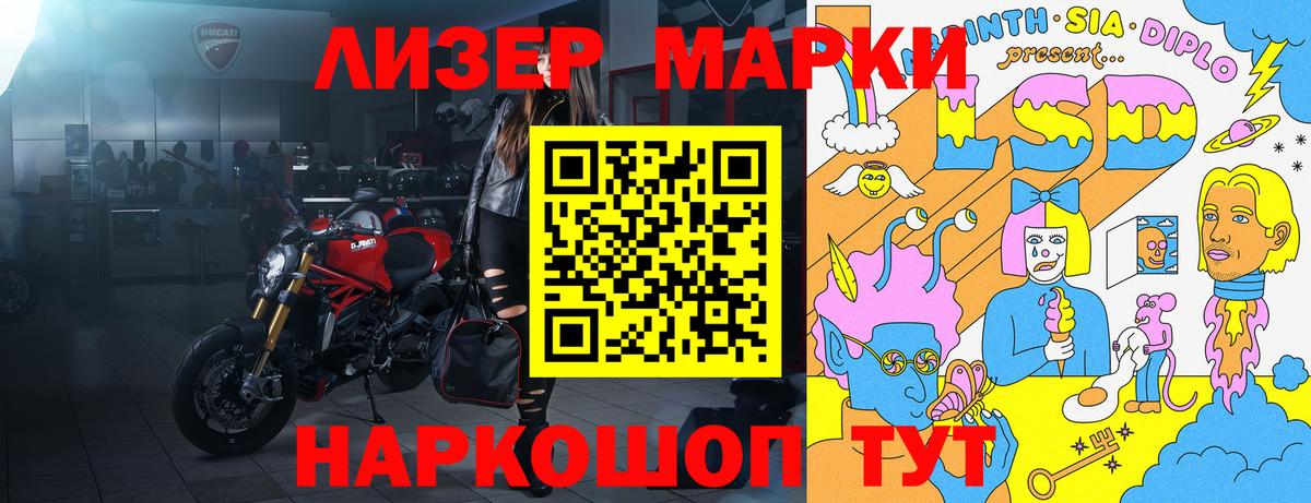 Ростов Великий  Марки NBOMe 1,5мг  Вход с VPN 